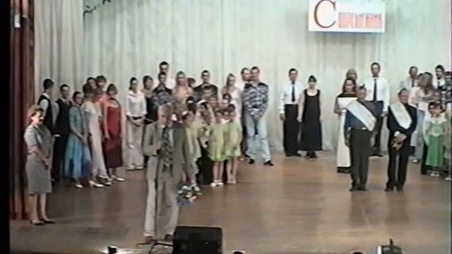 Анапа Современник 30 лет смотреть онлайн