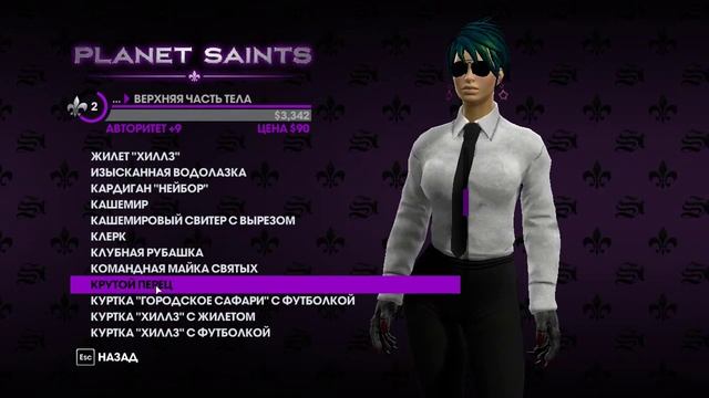 Прохождение Saints Row 3 The Third в кооперативе #3