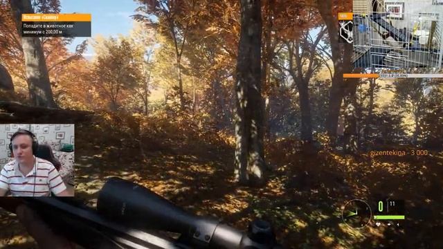 Ночная охота смотреть онлайн