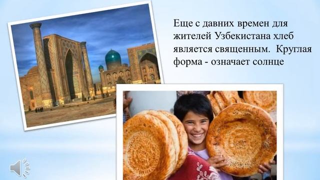 Обычаи народов мира смотреть онлайн