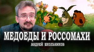 Израиль, как страна-крепость, или Держите нас семеро | Андрей Школьников