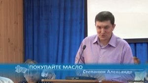 Степанюк Александр - Покупайте масло (Проповедь)