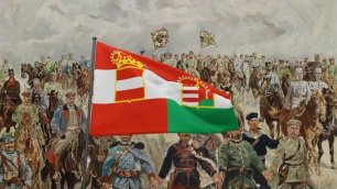 Флаг Австро-Венгерской империи (1867-1918)