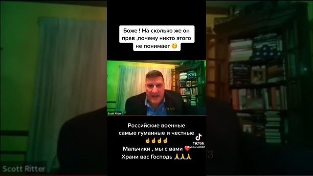 американский военный о Российской армии.