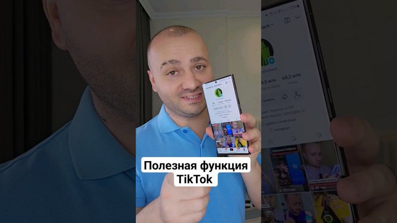 Как смотреть TikTok без интернета