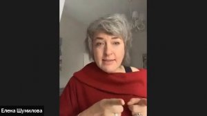 Елена Шумилова - ОСТЕОПАТ. В свои 49 я хочу выглядеть на 49.