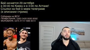 ?ТРАНСЛЯЦИЯ БОЯ Тайсон Фьюри vs Фрэнсис Нганну - СТРИМ! Обсуждаем Бокс!