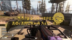 Call of Duty против Battlefield | Монтаж | Call of Duty: Warzone/Battlefield