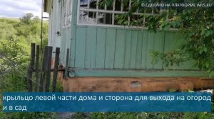 Продам Дом, село Гремячье | 36.imls.ru