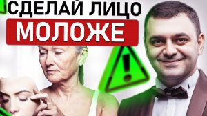 Круговая подтяжка лица: какой метод лучше? | Восстановление после подтяжки лица