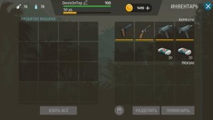 ОБНОВЛЕНИЕ 1.0.7! СОБЫТИЕ ВТОРЖЕНИЕ И СТЕНА! НОВЫЕ ДИНО И ЛУТ! | Jurassic Survival
