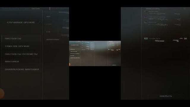 КАК РАСТЯНУТЬ ЭКРАН STANDOFF2 НА SAMSUNG смотреть онлайн