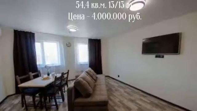 В с  Дивноморское, продается двухкомнатная квартира, с ремонтом, мебелью и техникой