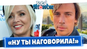 Галкин публично отчитал болтнувшую лишнее Вайкуле