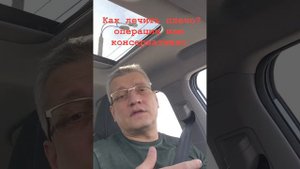 🎥 КАК ЛЕЧИТЬ ПЛЕЧО? ОПЕРАЦИЯ ИЛИ КОНСЕРВАТИВНО?