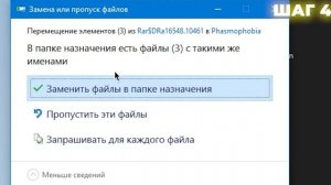 КАК НАКРУТИТЬ УРОВЕНЬ И ДЕНЬГИ в НОВОЙ PHASMOPHOBIA в 2024 (без читов, без бана)