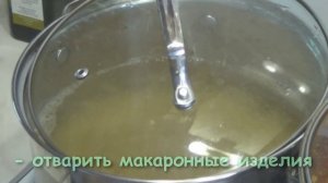 Макароны по-флотски / Как приготовить макароны по-флотски