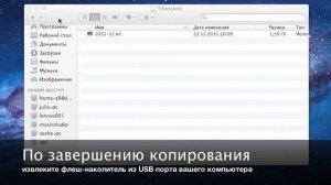 Установка обновлений AST-100