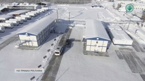 Условия жизни в вахтовом поселке «РНГ» одни из лучших в регионе