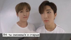 Ли Ноу; как твой парень