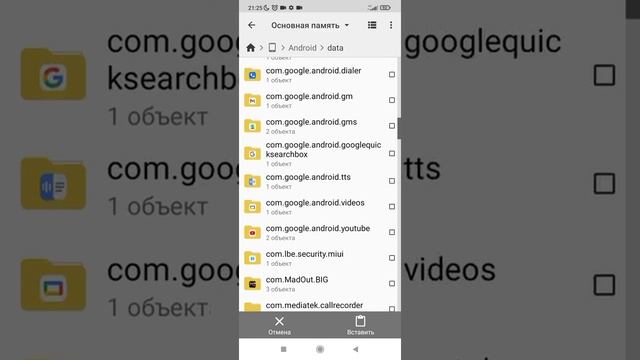 как устоновить мод машины в simple car crash смотреть онлайн