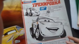 Даниель Виражиз. Тачки 3. Первый номер журнала..mp4