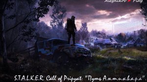 ☣S.T.A.L.K.E.R. Call of Pripyat:"Путь А.н.т.и.к.в.а.р.а"☣Продолжаем✘Стрим 6⏎Версия Мода от 2020 года