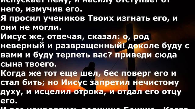 Голгофский крест. (Татьяна Гладских.) Христианский рок. смотреть онлайн
