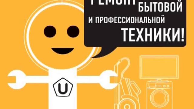 РЕМОНТ И УСТАНОВКА ДУХОВЫХ ШКАФОВ смотреть онлайн