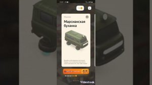 плюс сити начало