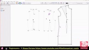 Урок 26. Как построить выкройку на компьютере Seamly2d или Valentina ? СОЕДИНИТЬ ДВЕ детали выкройк