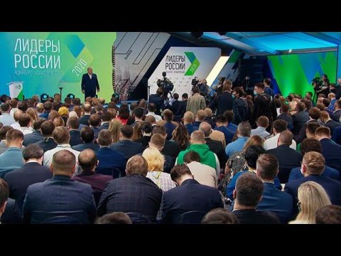 Мишустин выступил перед финалистами конкурса управленцев «Лидеры России»