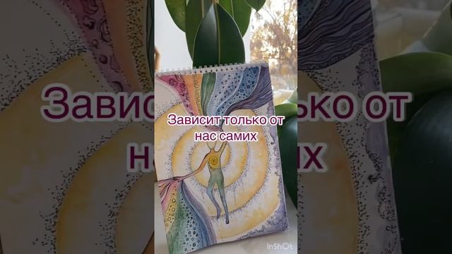 А вы что видите в этой картине? смотреть онлайн