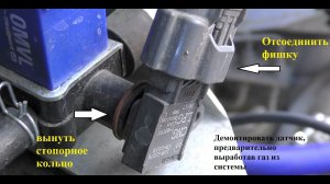 Датчик температуры и давления газа на газель (аналог). ГБО OMVL 4 поколение. Распаковка посылок.