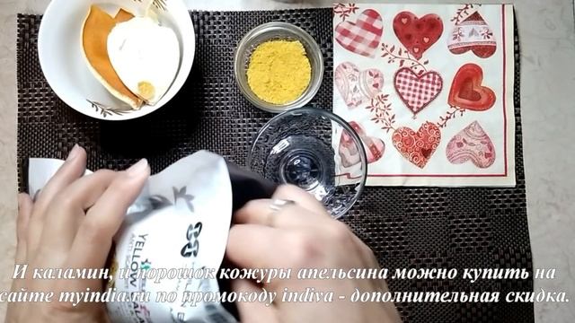 ДРЯБЛАЯ КОЖА. Необычная маска ОТ МОРЩИН, шрамов и рубцов, расширенных пор, растяжек на теле.