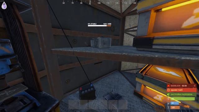 Построил свою личную Нефтевышку в Rust/Раст