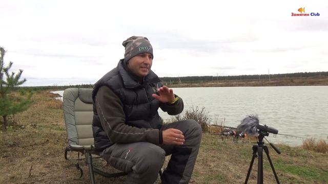 Что мы маркеруем и что ищем при ловле карпа Короткие дистанции на малых водоёмах Рыбалка карпа смотреть онлайн