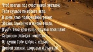 ПОЗДРАВЛЕНИЕ С ЮБИЛЕЕМ ДЛЯ МУЖЧИНЫ ? ЮБИЛЕЙ 50 ЛЕТ ? С 50 ЛЕТИЕМ! ???