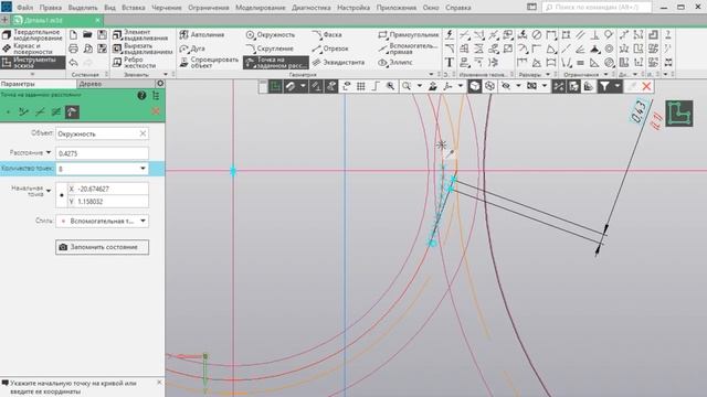 Компас 17 - шестерёнка 3D