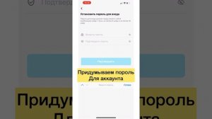 Подключение Смарт часов к приложению wearfit pro