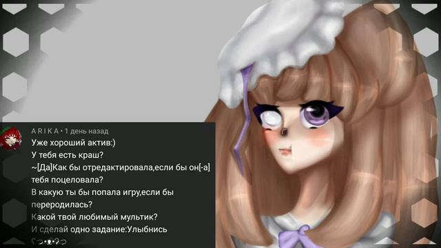 ^[Аск]^ | °Вопрос, ответ° | By: Freach Berry 🐮 смотреть онлайн