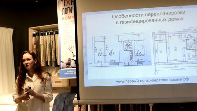 Как узаконить перепланировку квартиры | Или как согласовать проект перепланировки помещения в 2020