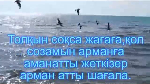 Қарақалпақстан юртим меның