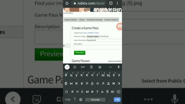 как сделать вещи в роблокс (как продать вещи в роблокс)????(простите что так долго не было;) смотреть онлайн