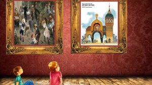 М.П. МУСОРГСКИЙ  ПРОГУЛКА "  - "Картинки с выставки"