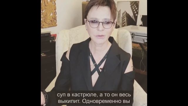 Ирина ХАКАМАДА - Как перестать суетиться? смотреть онлайн