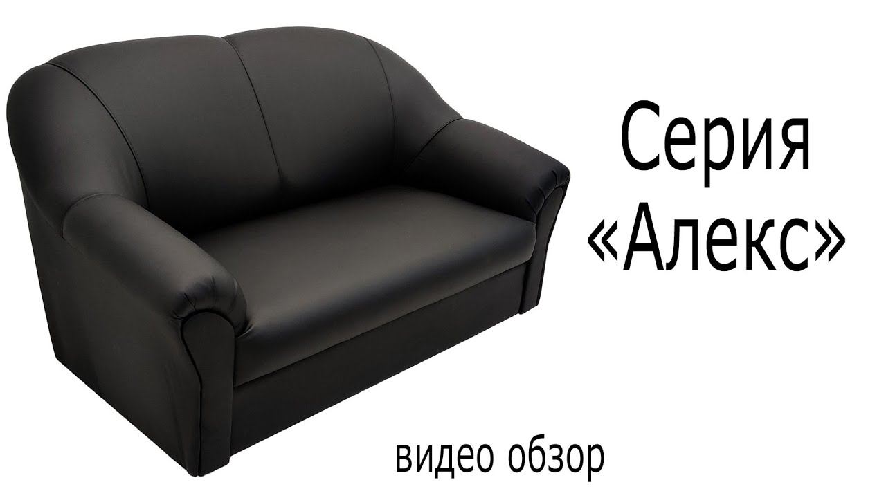 Серия 