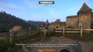 Kingdom Come: Deliverance - Прохождение серия #2 Кулачные бои, начало службы и другие приключения.