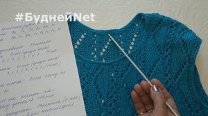 Летняя кофточка, с ажурными полосами, спицами из хлопковой пряжи бирюзового цвета.