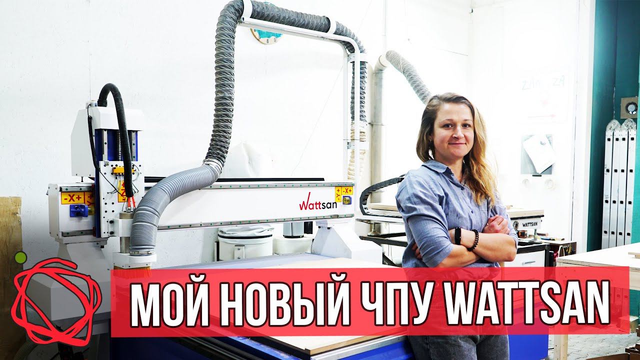 Мой новый фрезерный станок с ЧПУ Wattsan - обзор, монтаж и пусконаладочные работы смотреть онлайн